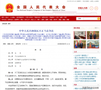 <strong>包拆“撞脸”的鸿</strong>