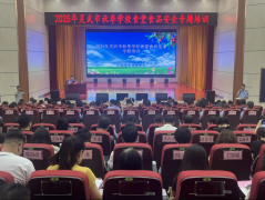 灵武开展秋季校园