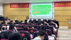 宜起成长栀子花开——2025年樟树市师岗前